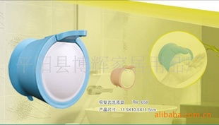 平阳县博辉家居用品厂