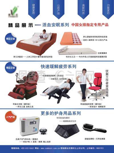 打造温馨家居，尽享舒适生活